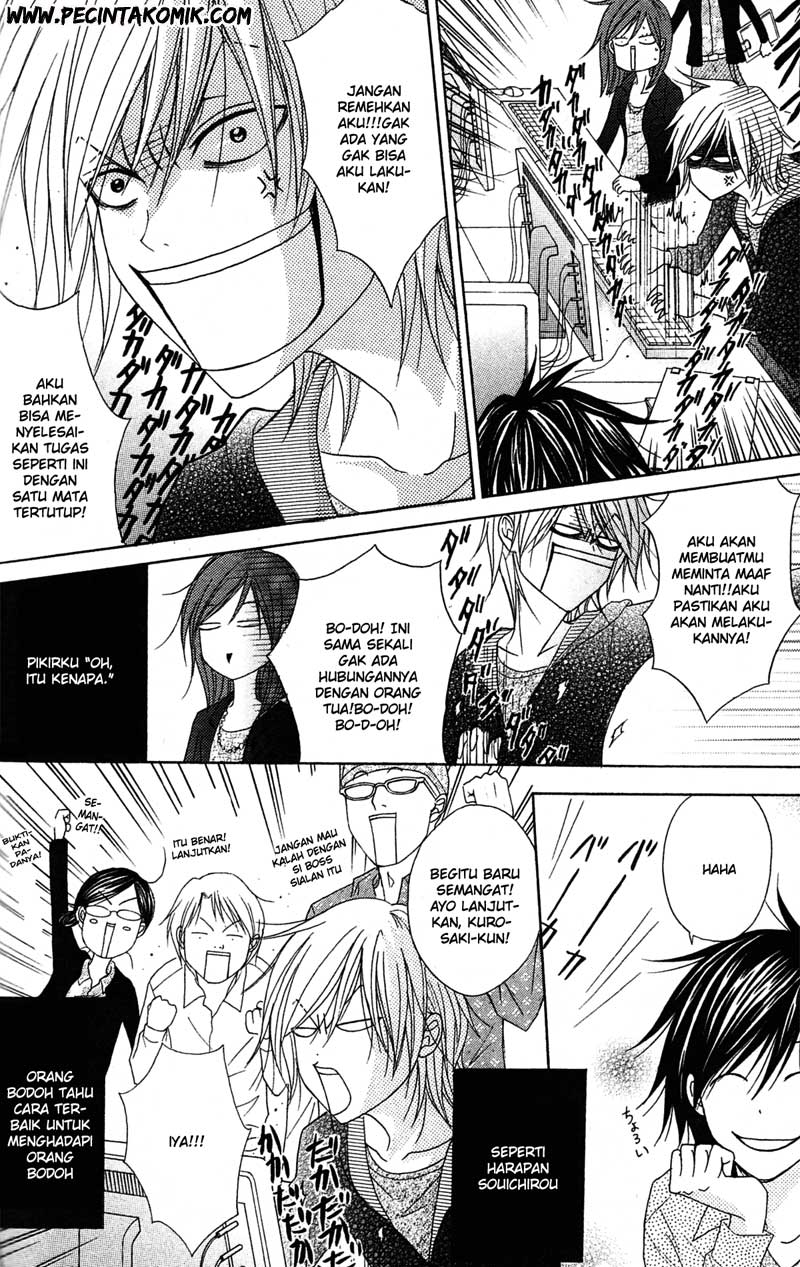 Dengeki Daisy Chapter 37 - halaman 31
