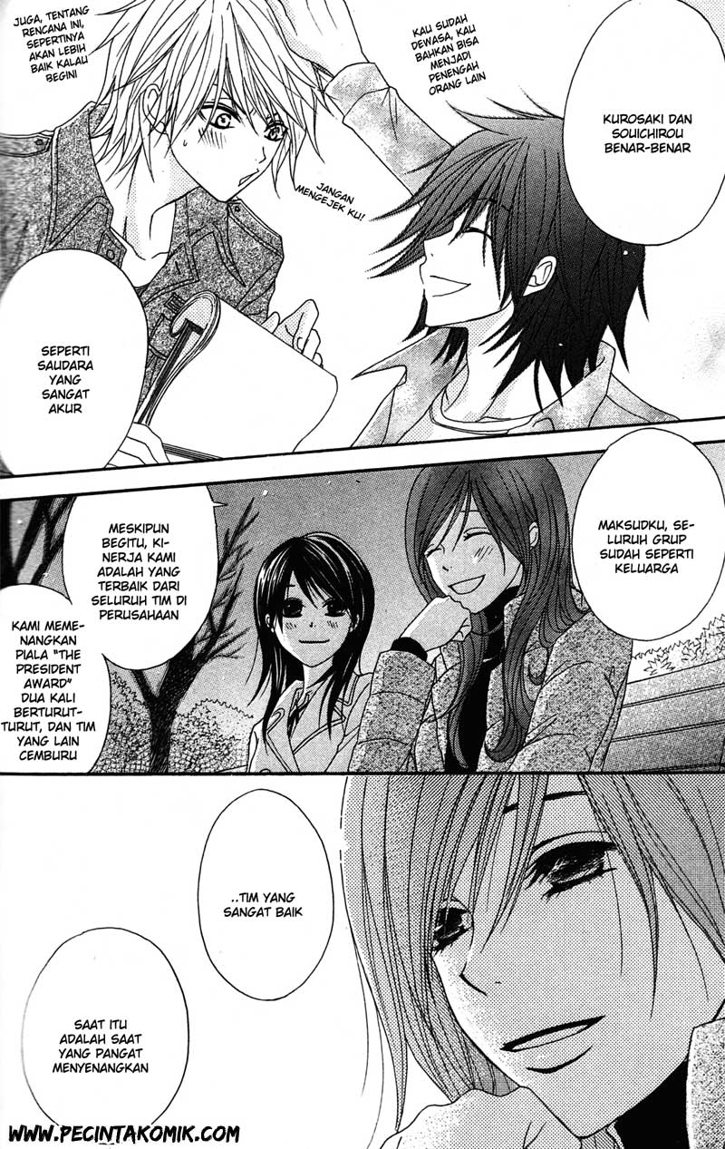 Dengeki Daisy Chapter 38 - halaman 12