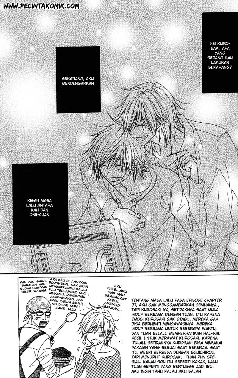Dengeki Daisy Chapter 38 - halaman 3