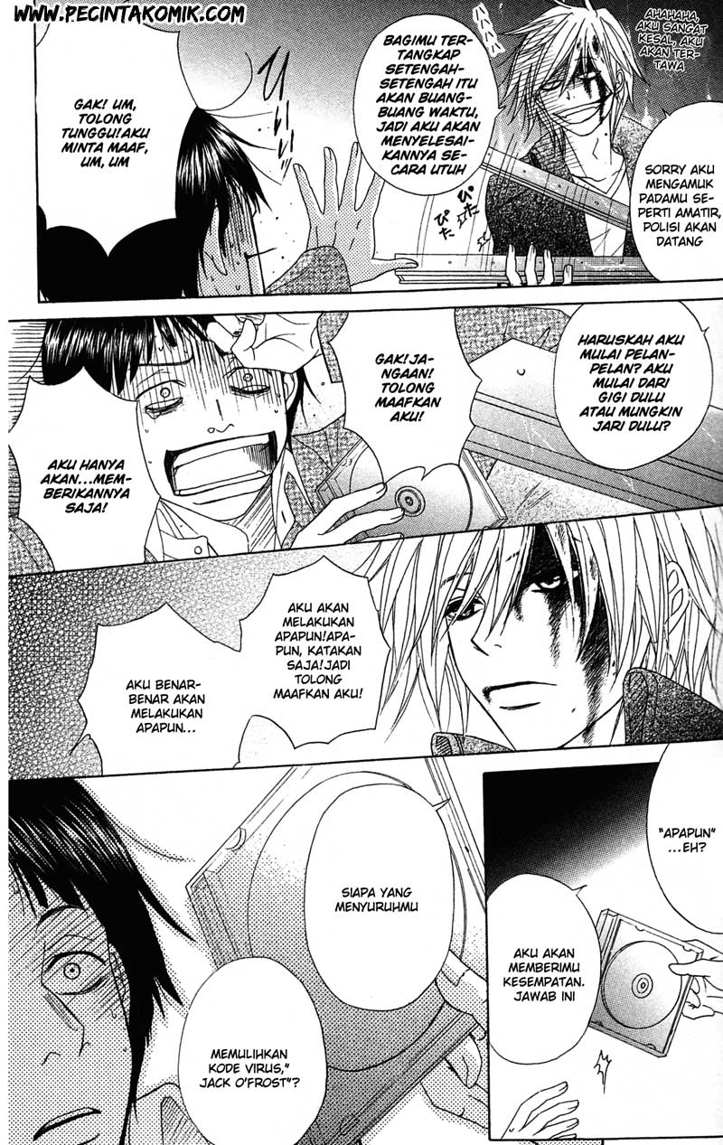 Dengeki Daisy Chapter 38 - halaman 7