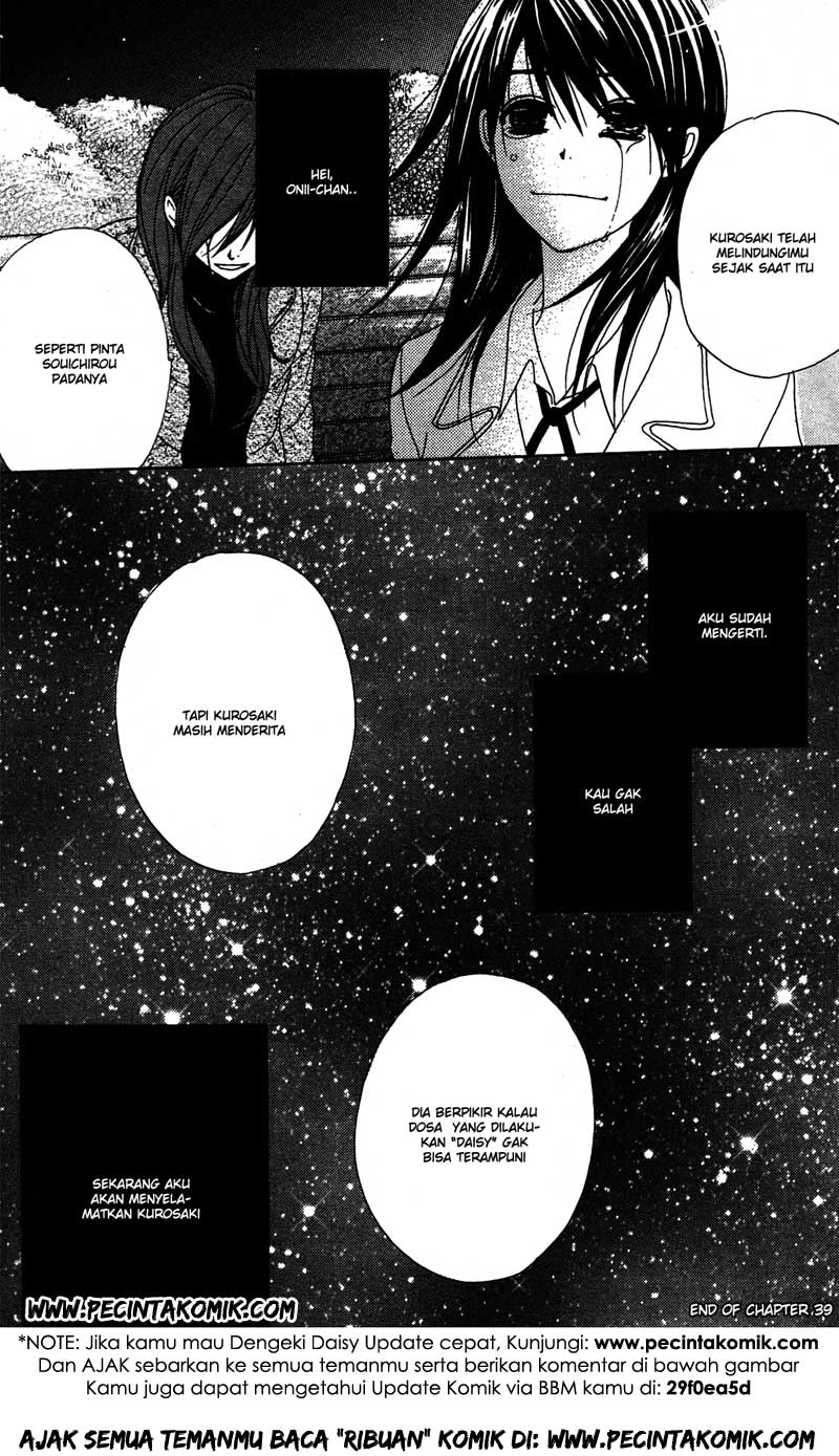 Dengeki Daisy Chapter 39 - halaman 33