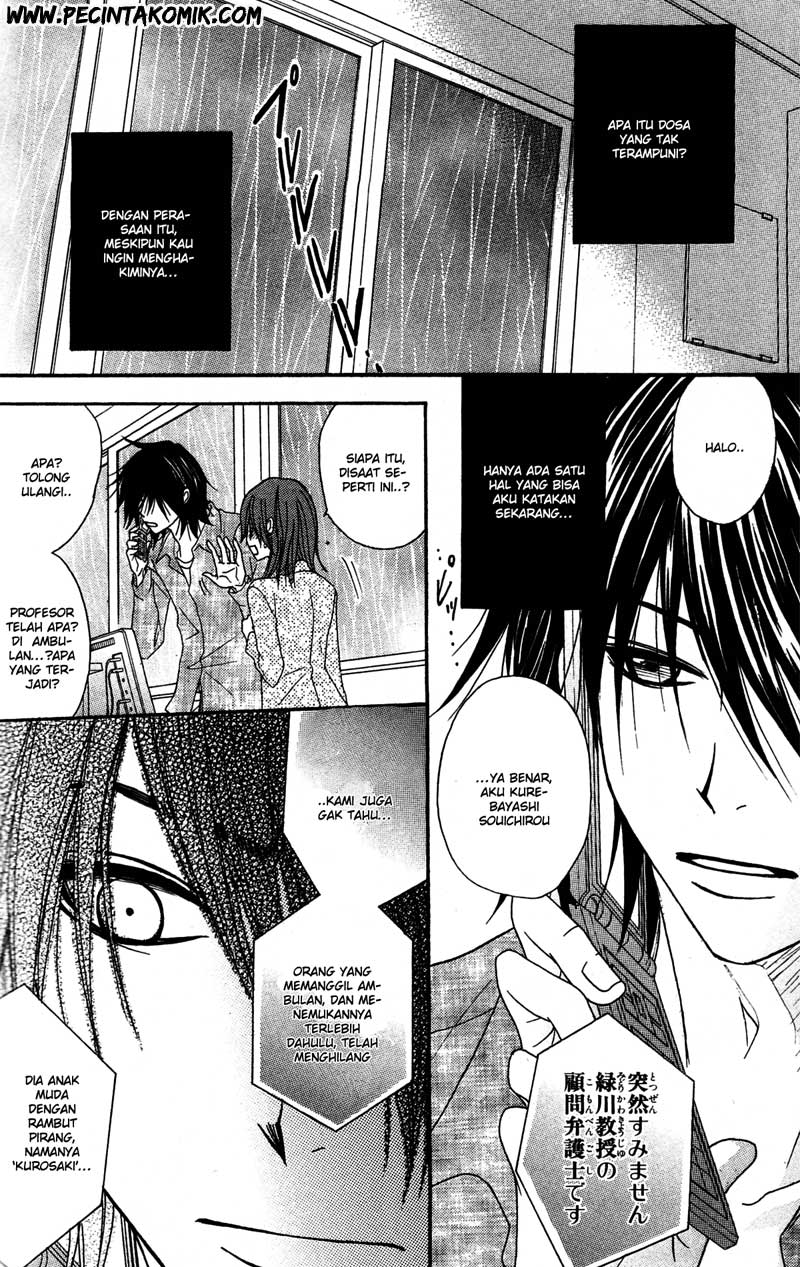 Dengeki Daisy Chapter 39 - halaman 5