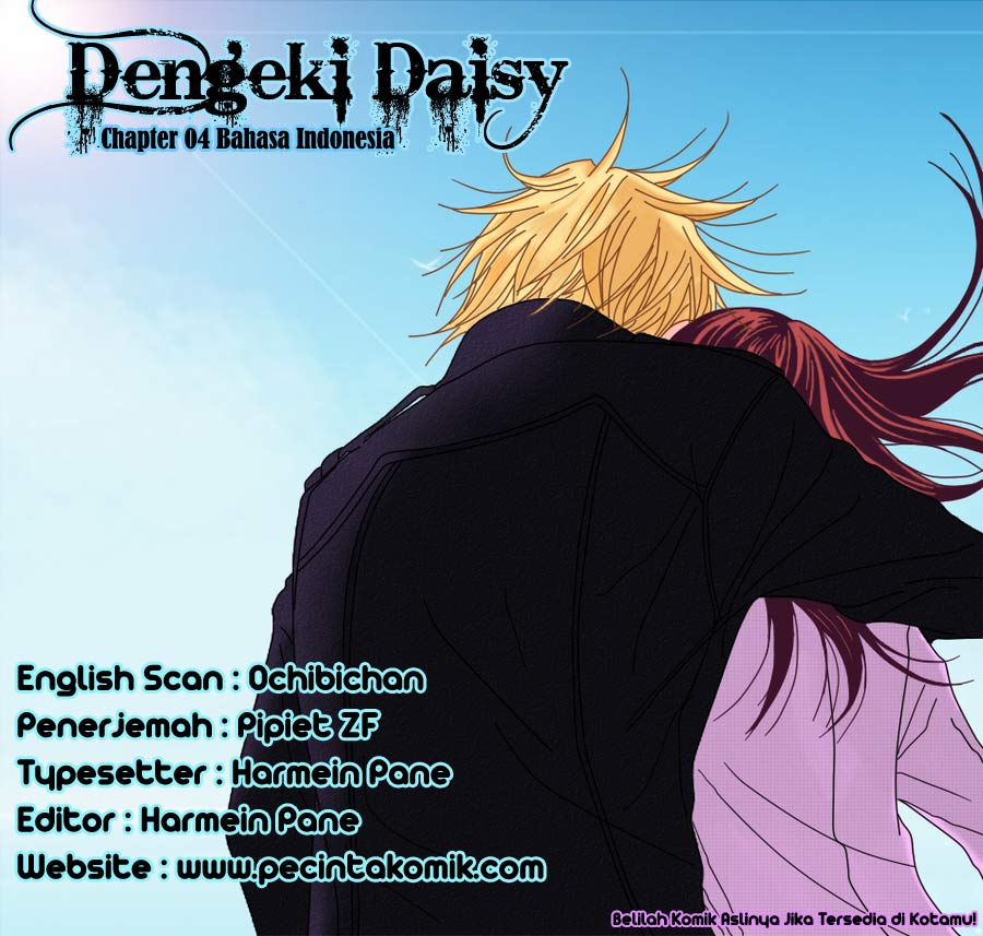 Dengeki Daisy Chapter 4 - halaman 1