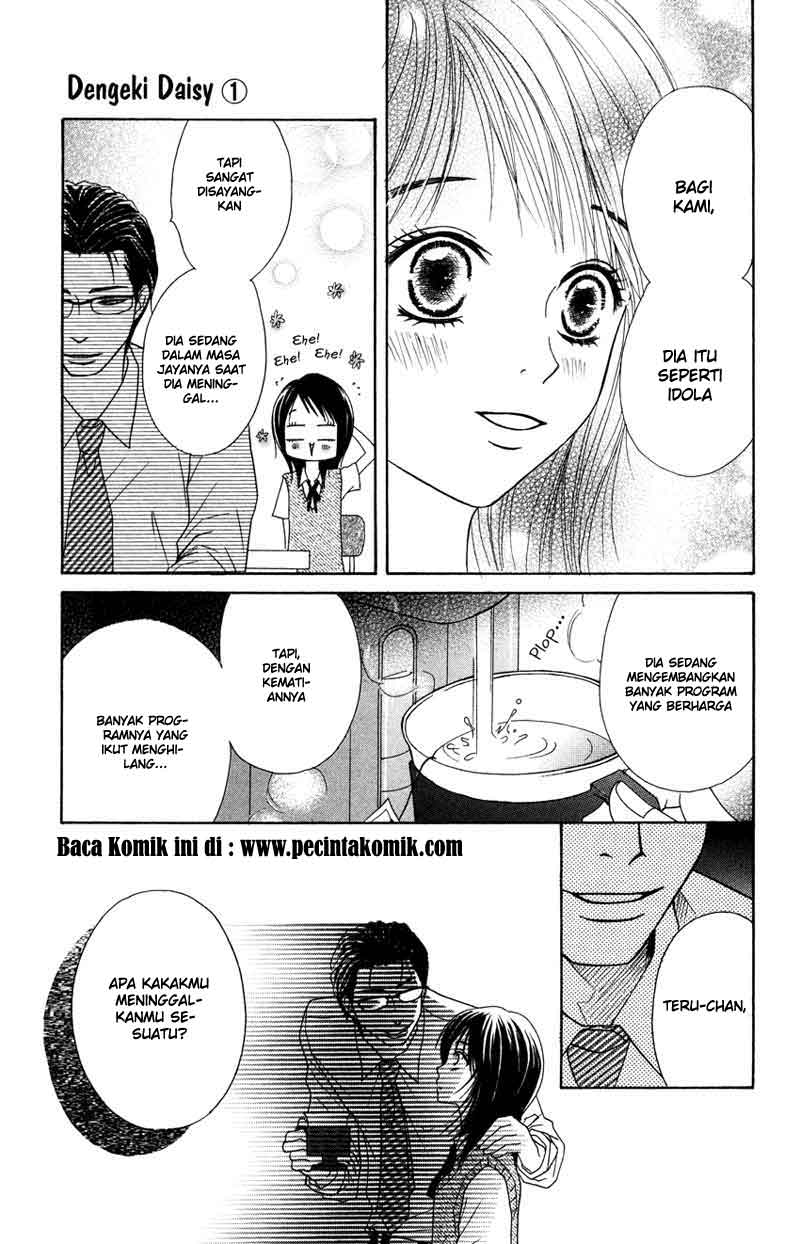 Dengeki Daisy Chapter 4 - halaman 16