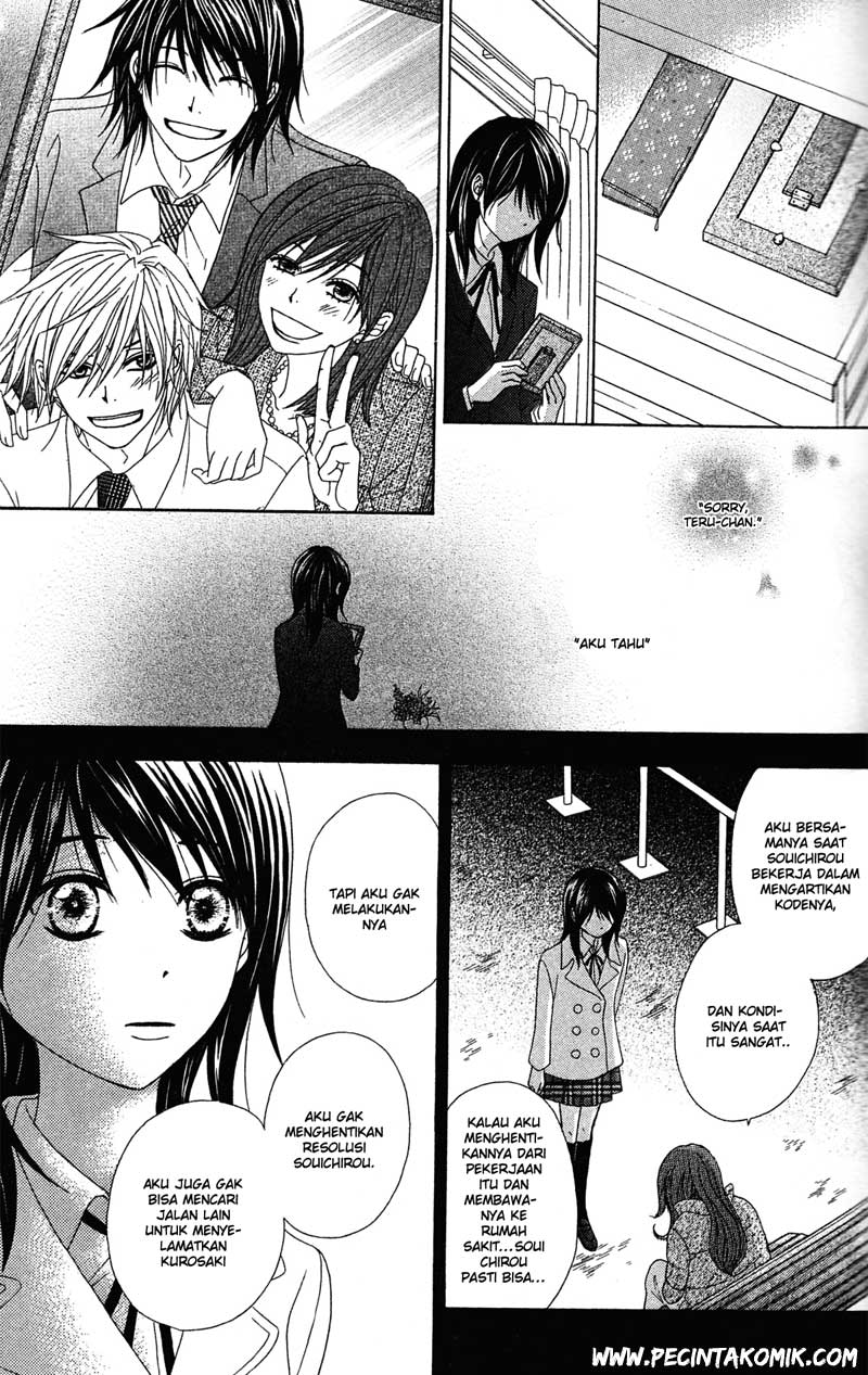 Dengeki Daisy Chapter 40 - halaman 17
