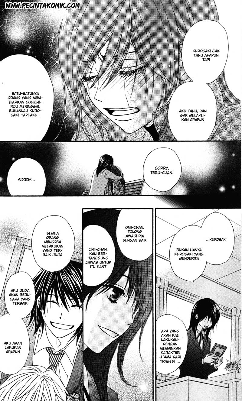 Dengeki Daisy Chapter 40 - halaman 18