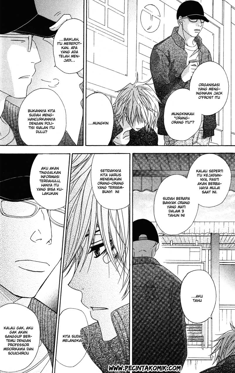Dengeki Daisy Chapter 40 - halaman 22