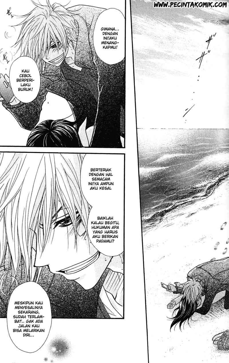 Dengeki Daisy Chapter 41 - halaman 12