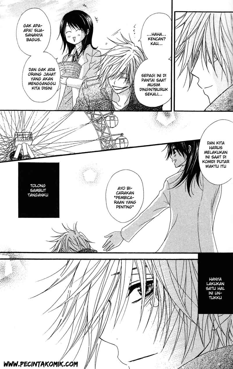 Dengeki Daisy Chapter 41 - halaman 18