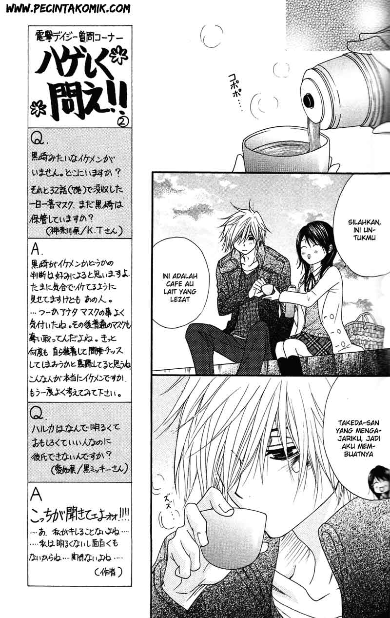 Dengeki Daisy Chapter 41 - halaman 20