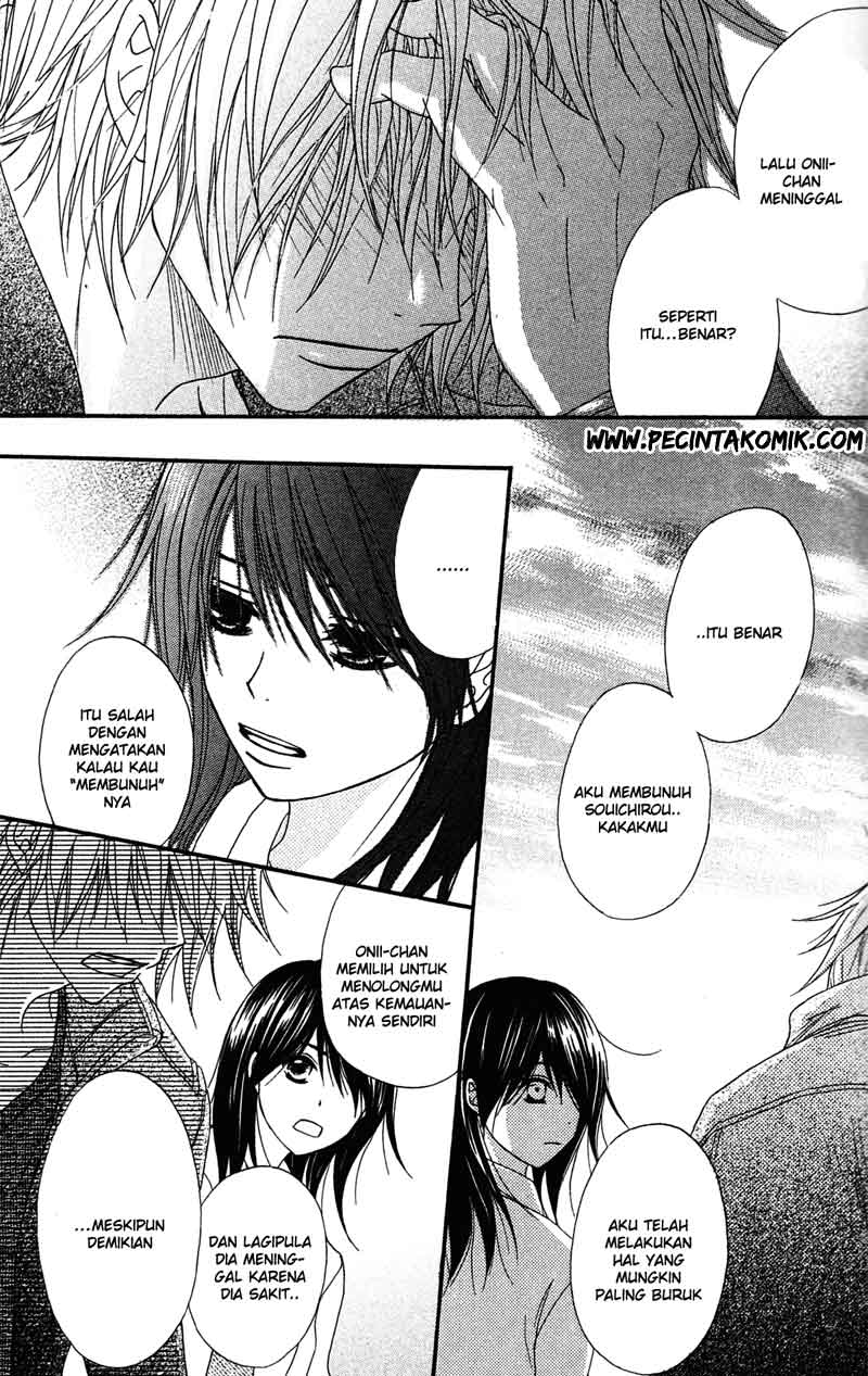 Dengeki Daisy Chapter 41 - halaman 24
