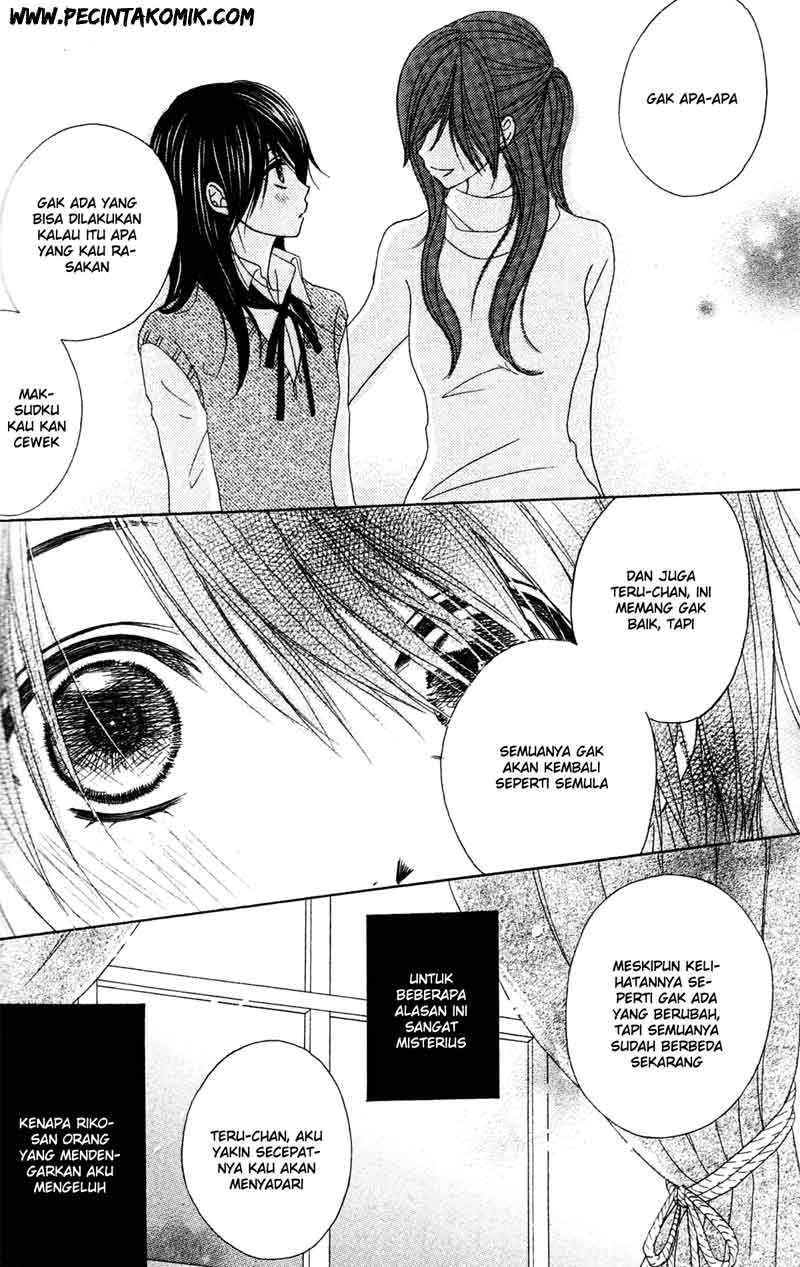 Dengeki Daisy Chapter 42 - halaman 17