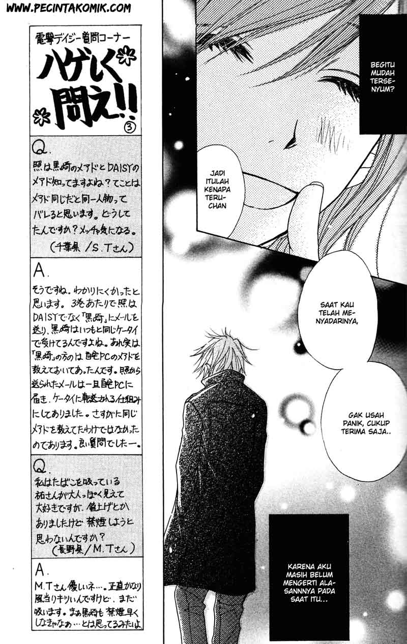 Dengeki Daisy Chapter 42 - halaman 18