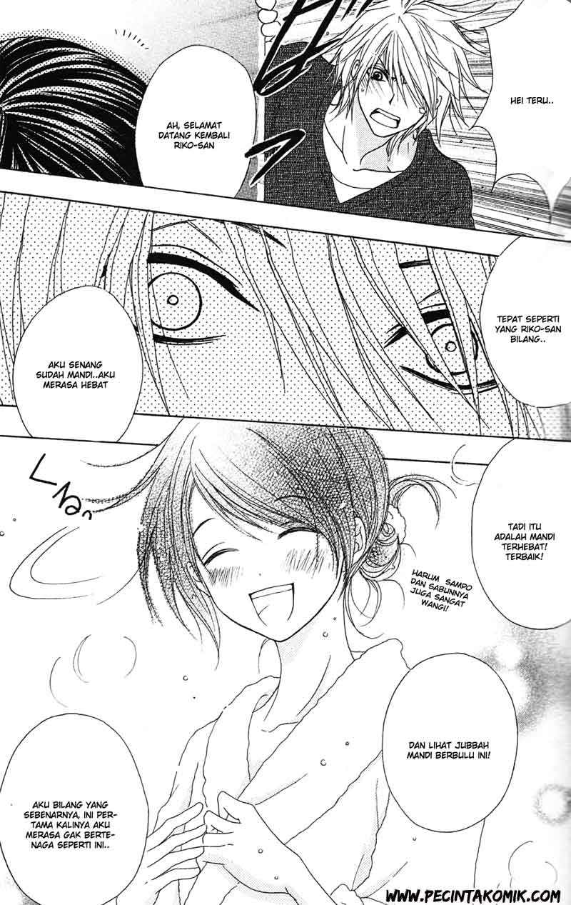 Dengeki Daisy Chapter 42 - halaman 24