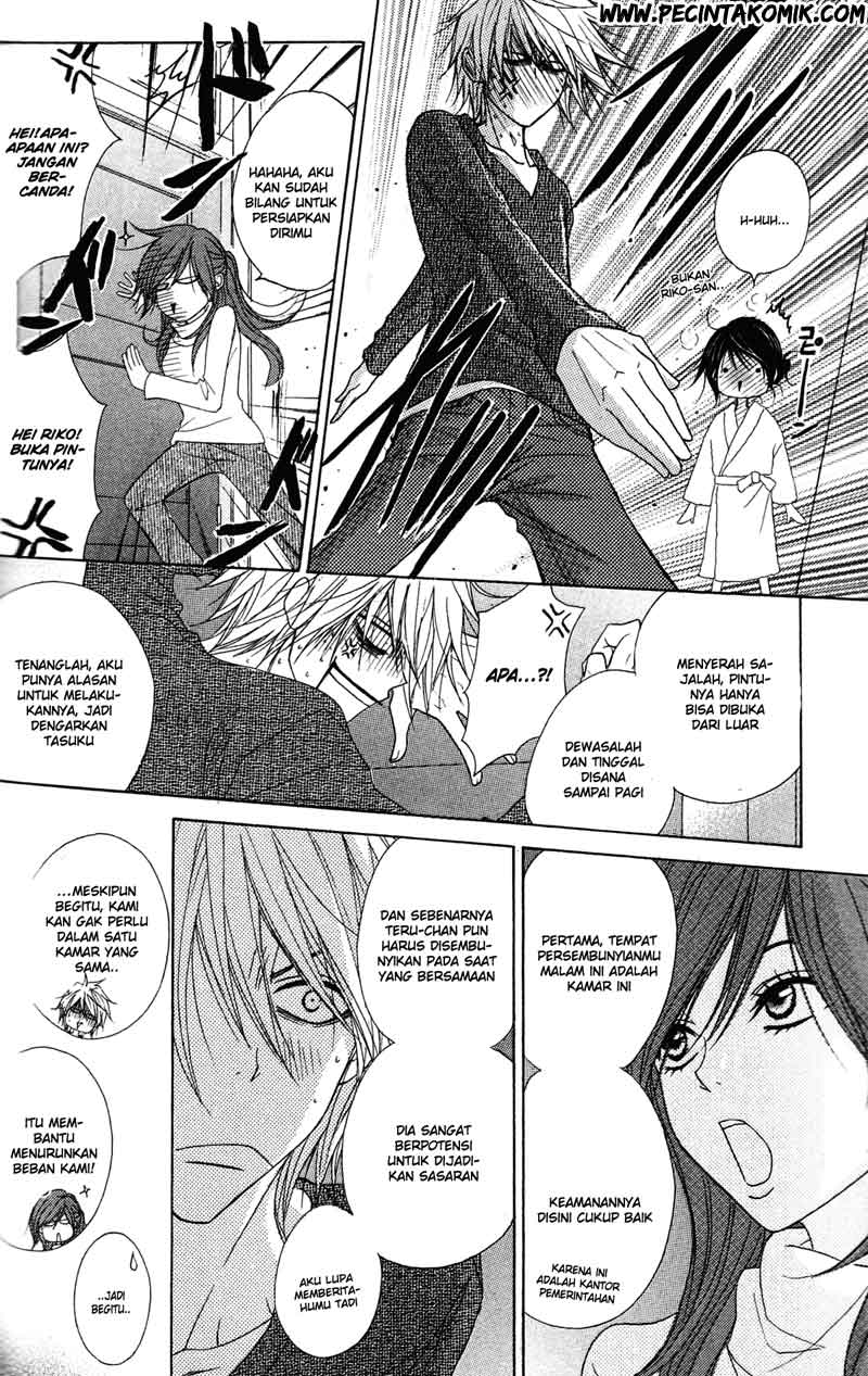 Dengeki Daisy Chapter 42 - halaman 25