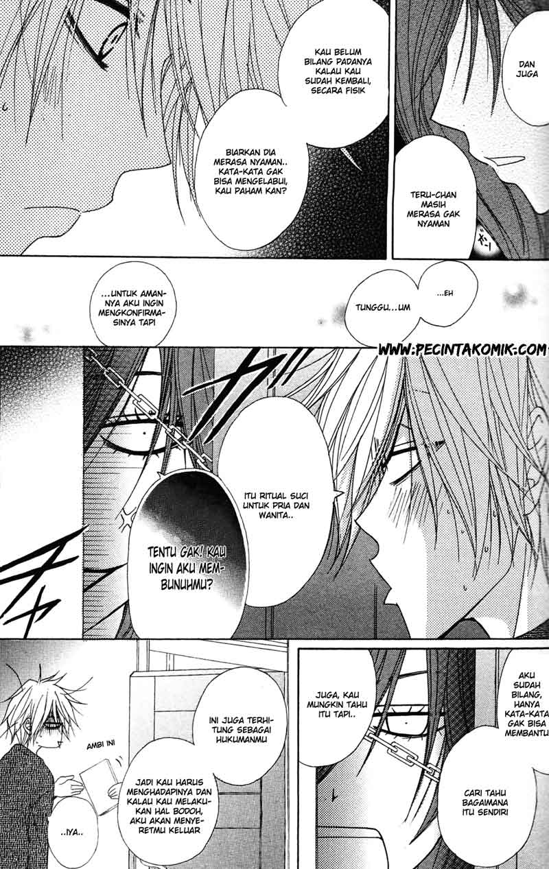 Dengeki Daisy Chapter 42 - halaman 26