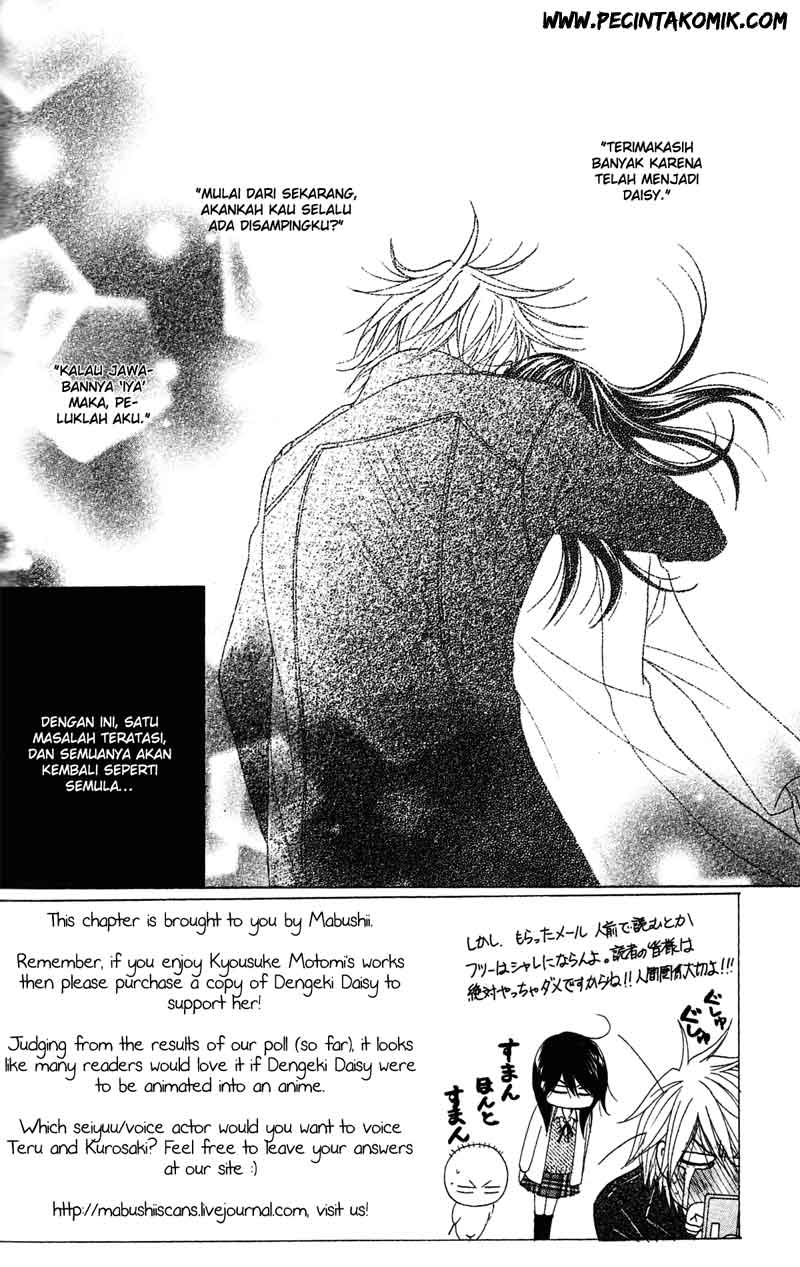 Dengeki Daisy Chapter 42 - halaman 3