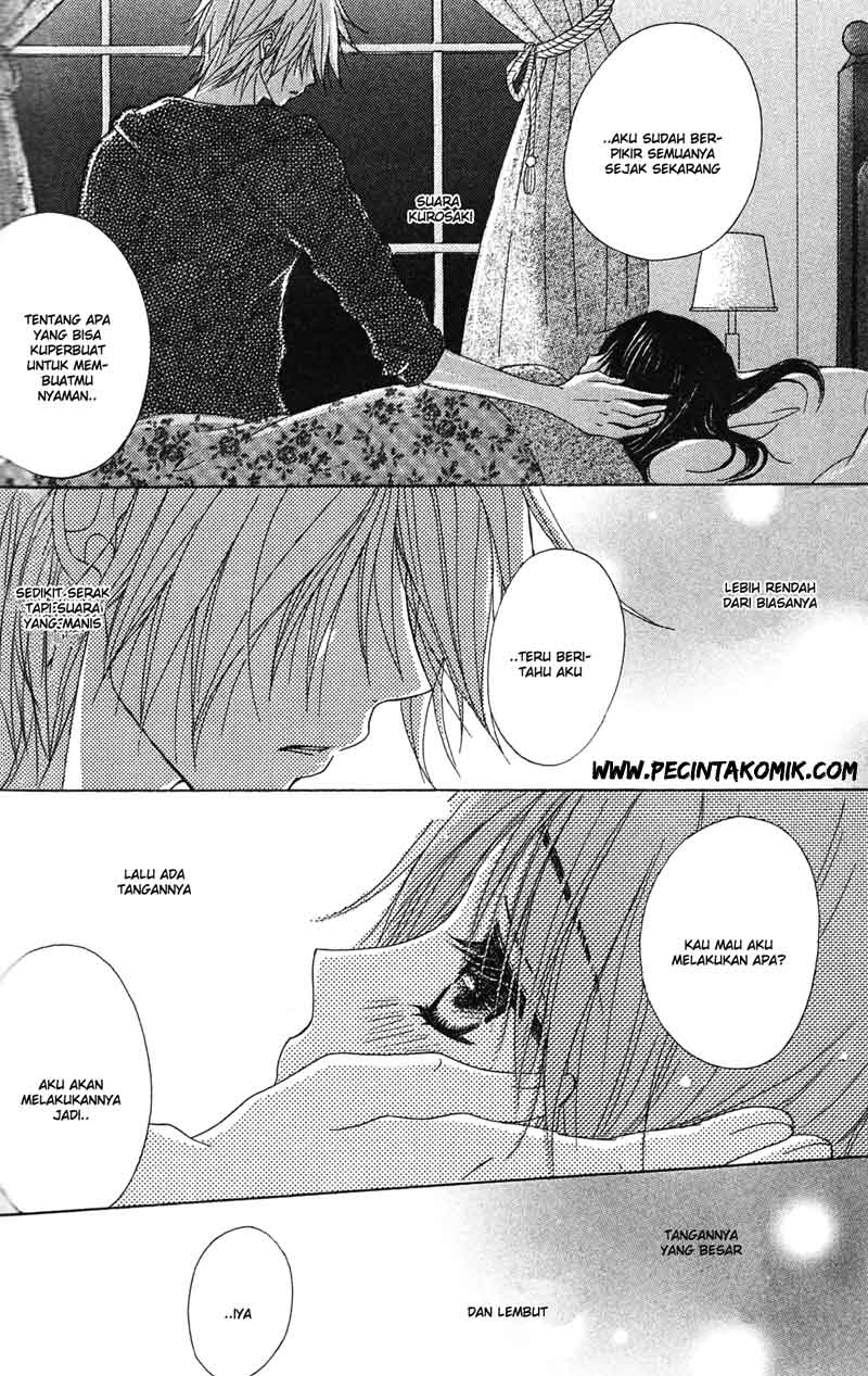 Dengeki Daisy Chapter 42 - halaman 31