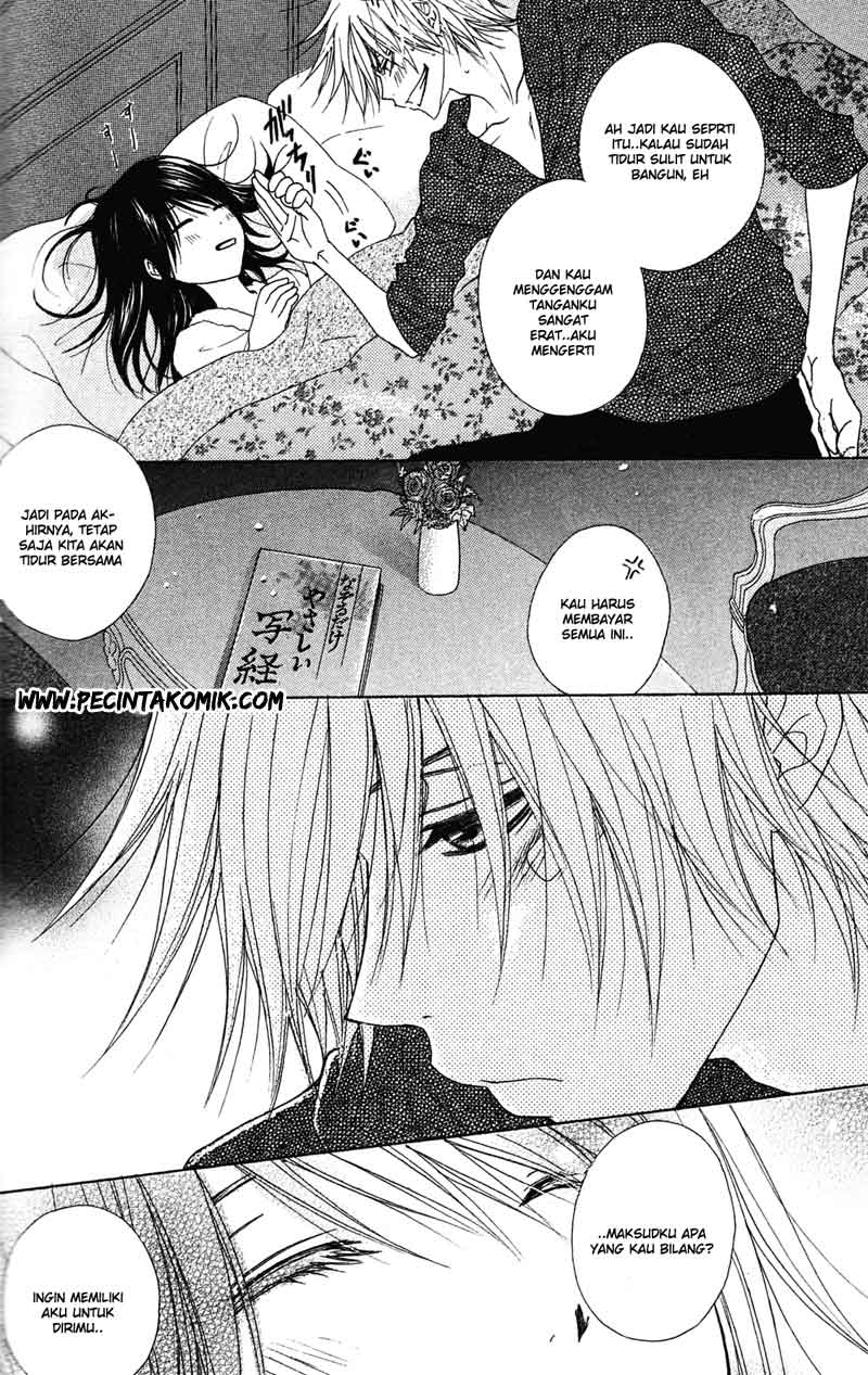 Dengeki Daisy Chapter 42 - halaman 35