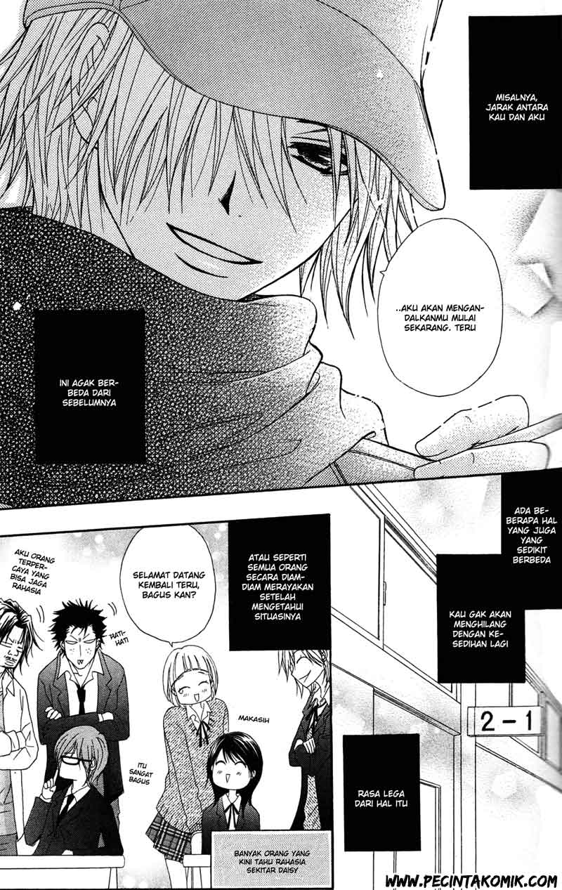 Dengeki Daisy Chapter 43 - halaman 6