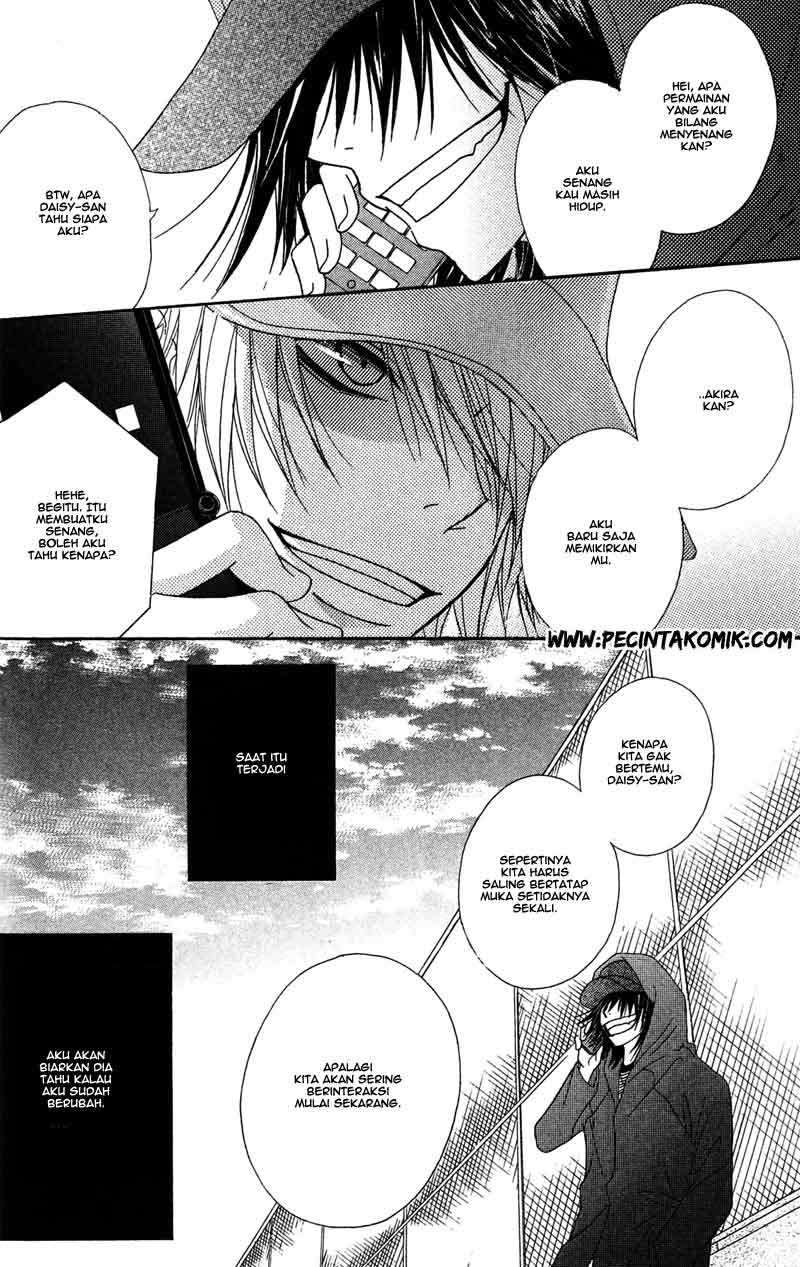 Dengeki Daisy Chapter 44 - halaman 22