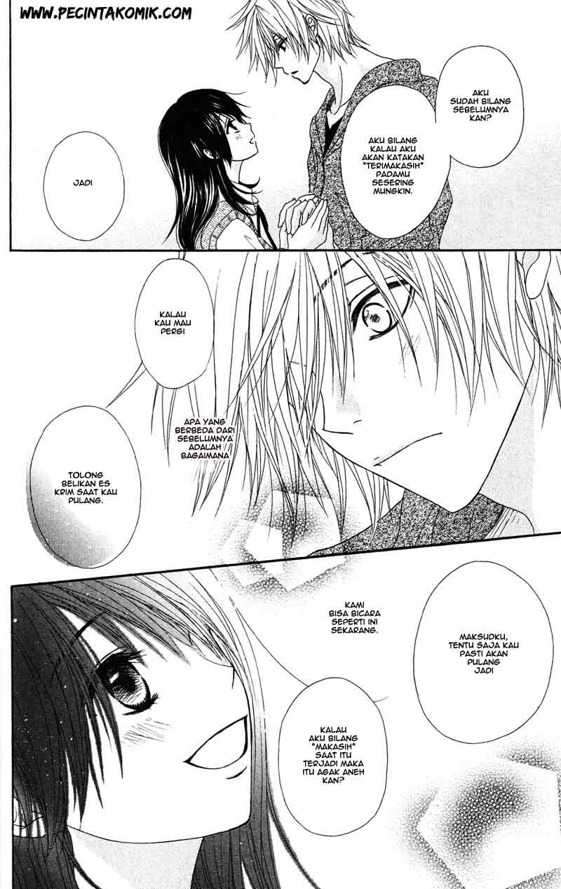 Dengeki Daisy Chapter 44 - halaman 26