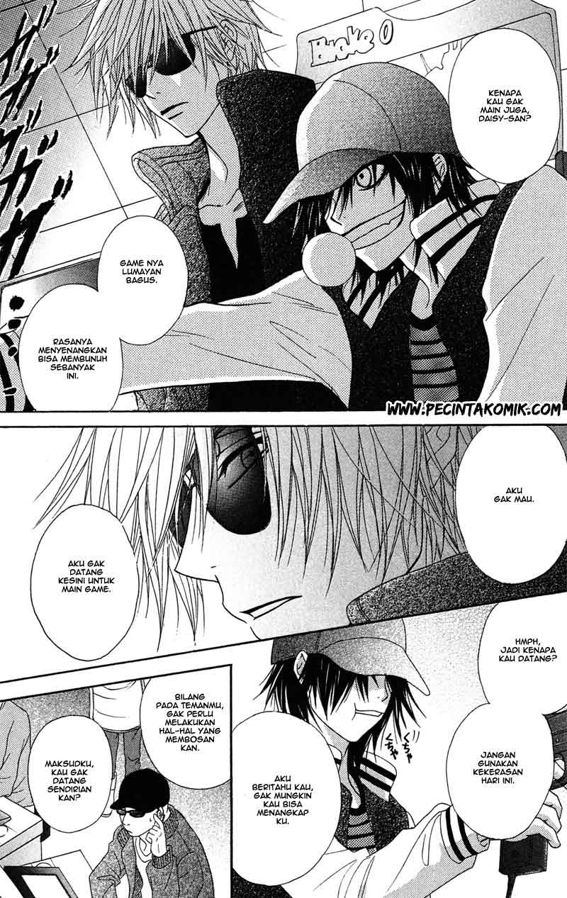 Dengeki Daisy Chapter 44 - halaman 28
