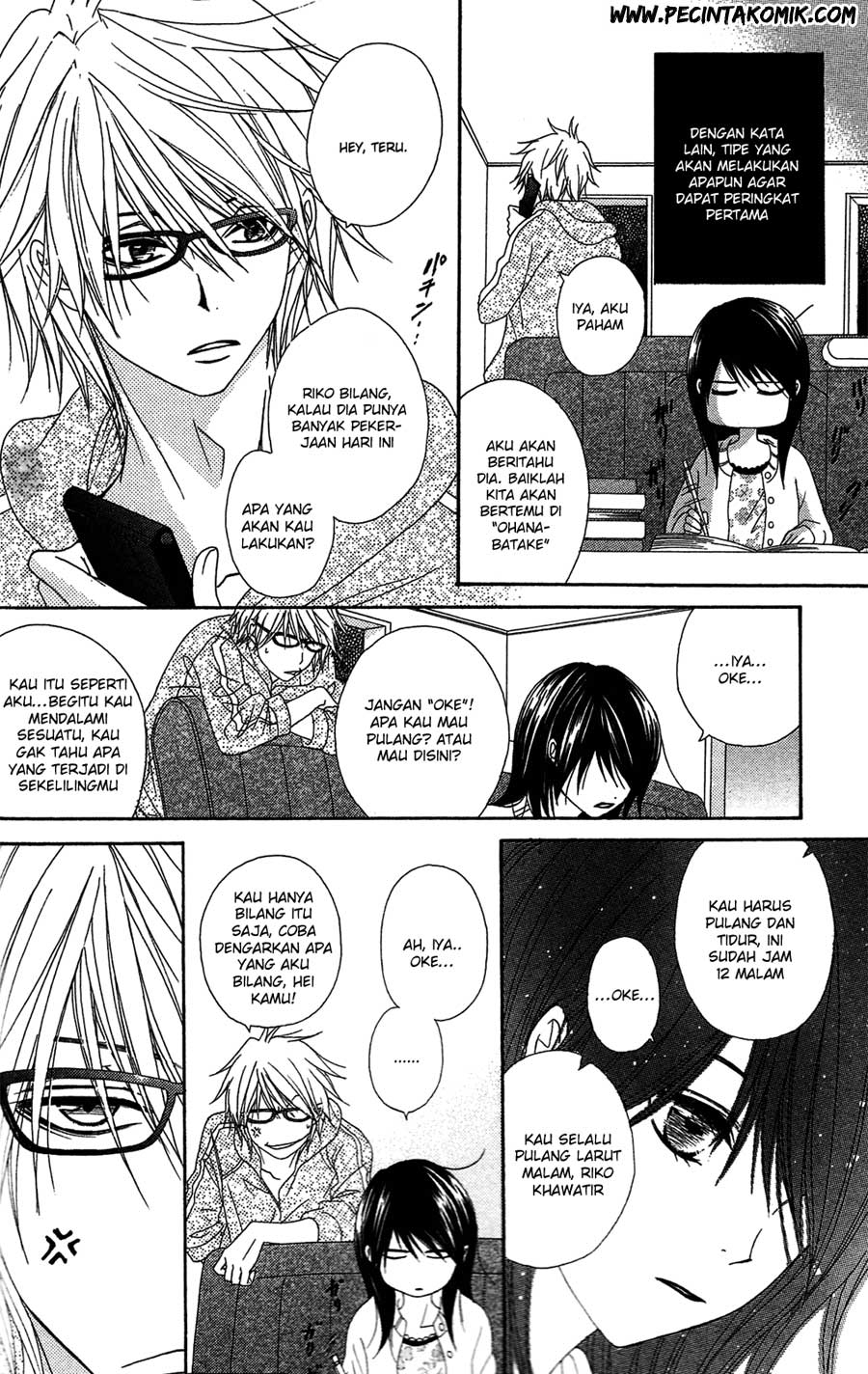 Dengeki Daisy Chapter 45 - halaman 12