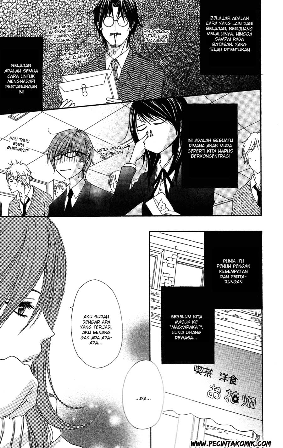 Dengeki Daisy Chapter 45 - halaman 14