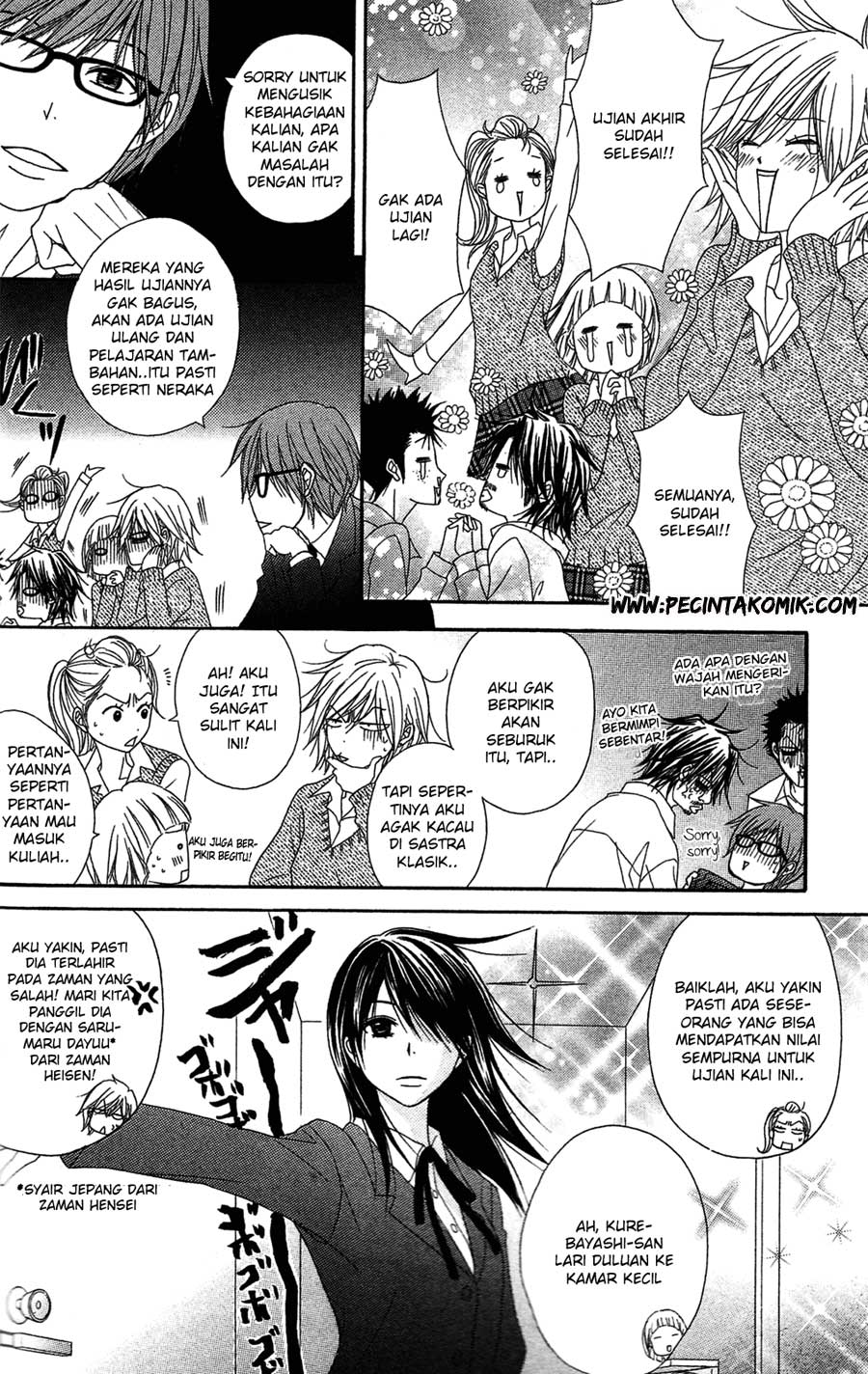 Dengeki Daisy Chapter 45 - halaman 20