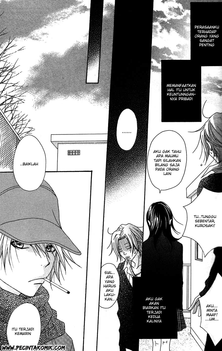 Dengeki Daisy Chapter 45 - halaman 25