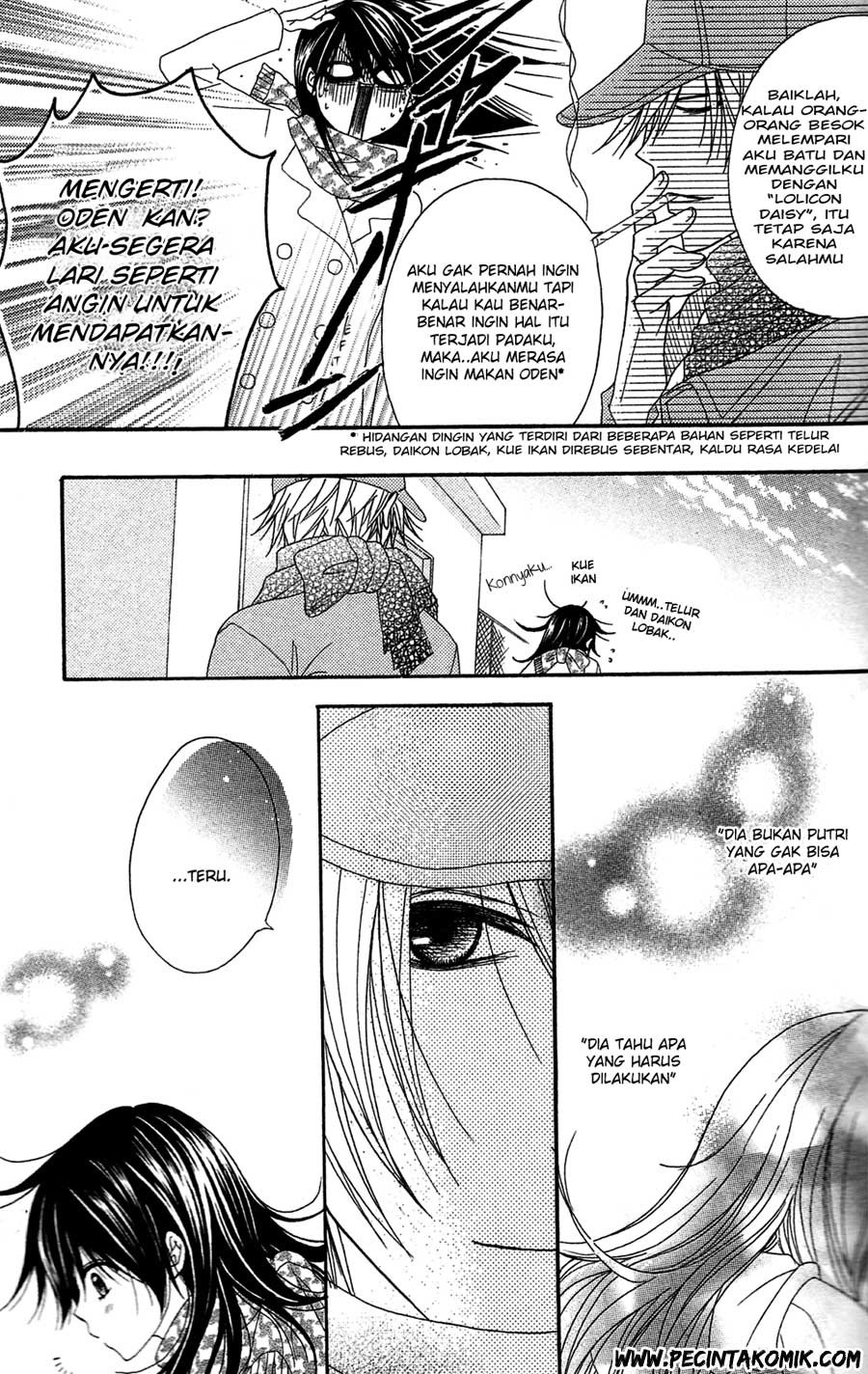 Dengeki Daisy Chapter 45 - halaman 27
