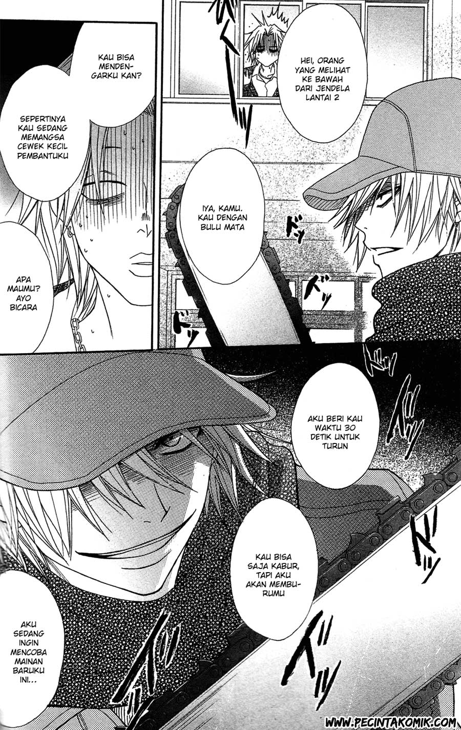 Dengeki Daisy Chapter 45 - halaman 30