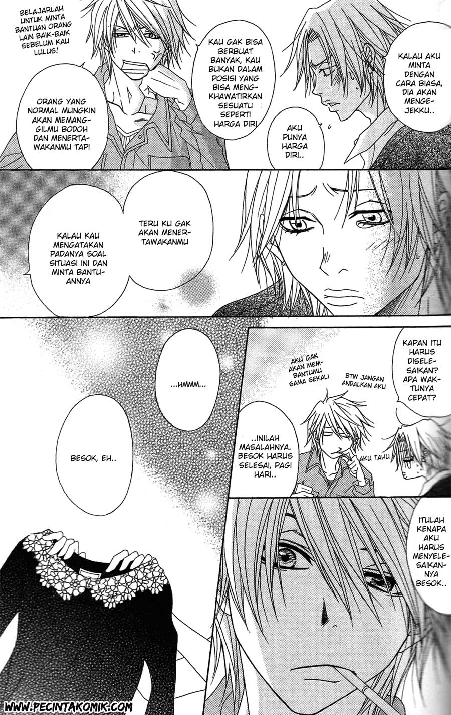Dengeki Daisy Chapter 45 - halaman 33