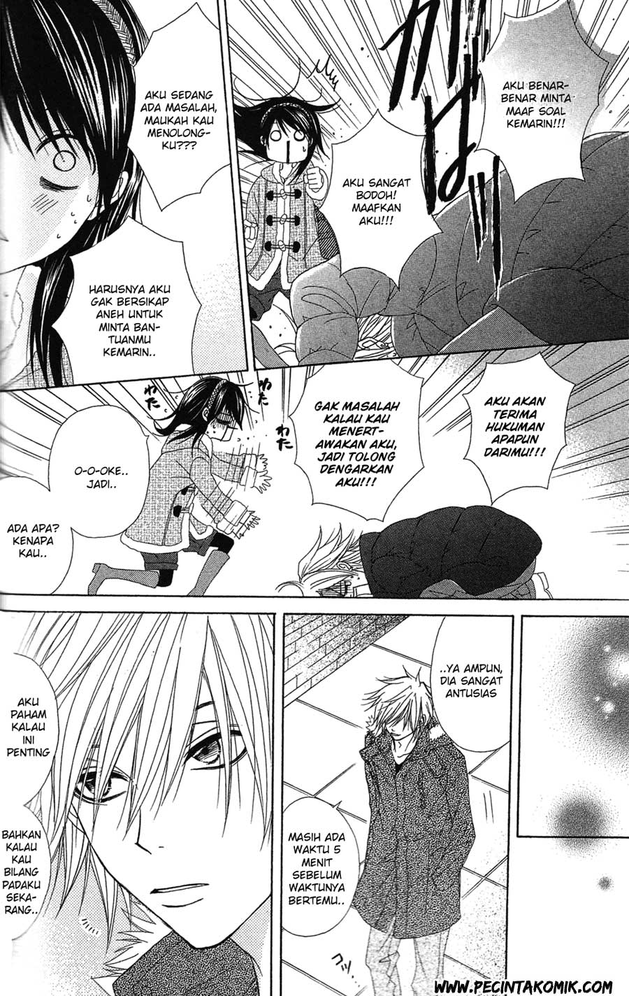 Dengeki Daisy Chapter 45 - halaman 36