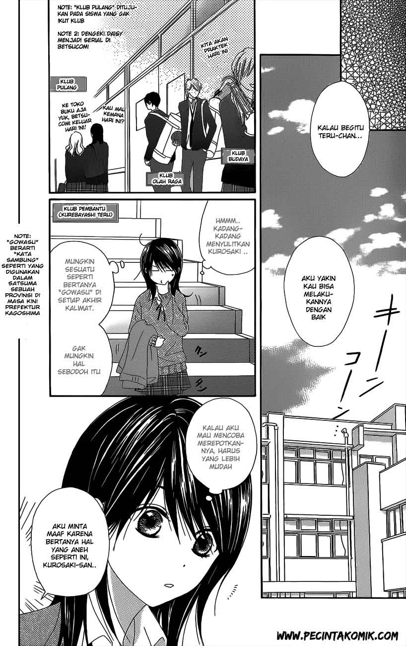 Dengeki Daisy Chapter 46 - halaman 18