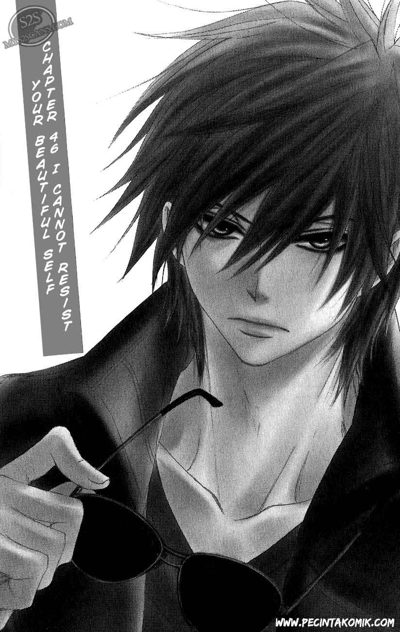Dengeki Daisy Chapter 46 - halaman 2