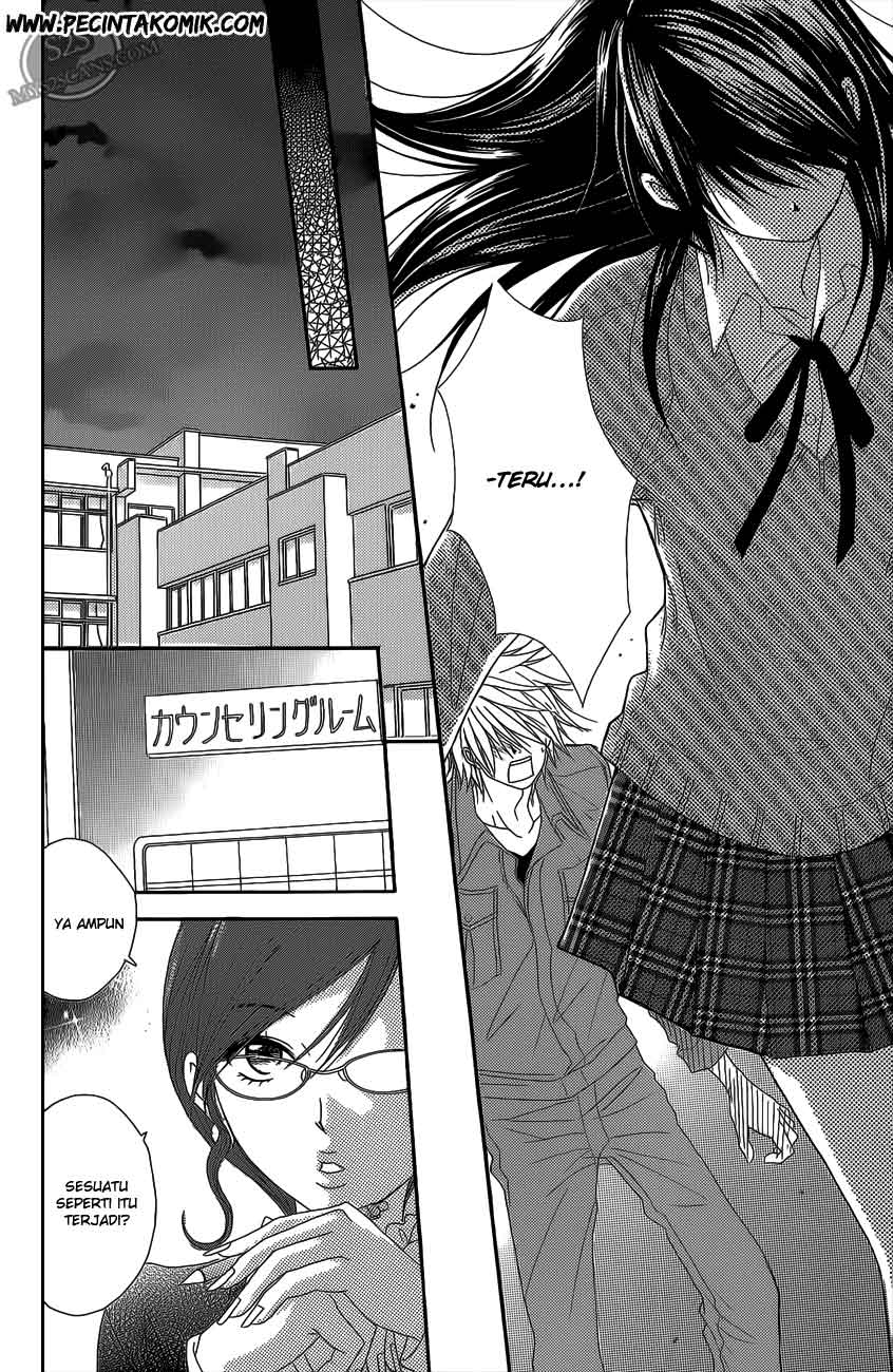 Dengeki Daisy Chapter 46 - halaman 23