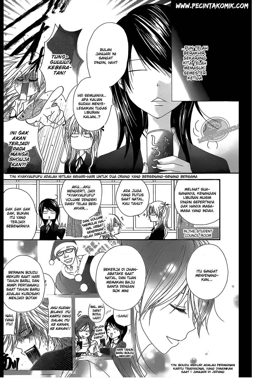 Dengeki Daisy Chapter 46 - halaman 5