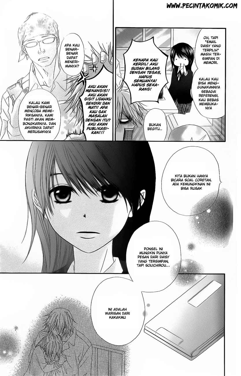 Dengeki Daisy Chapter 47 - halaman 13