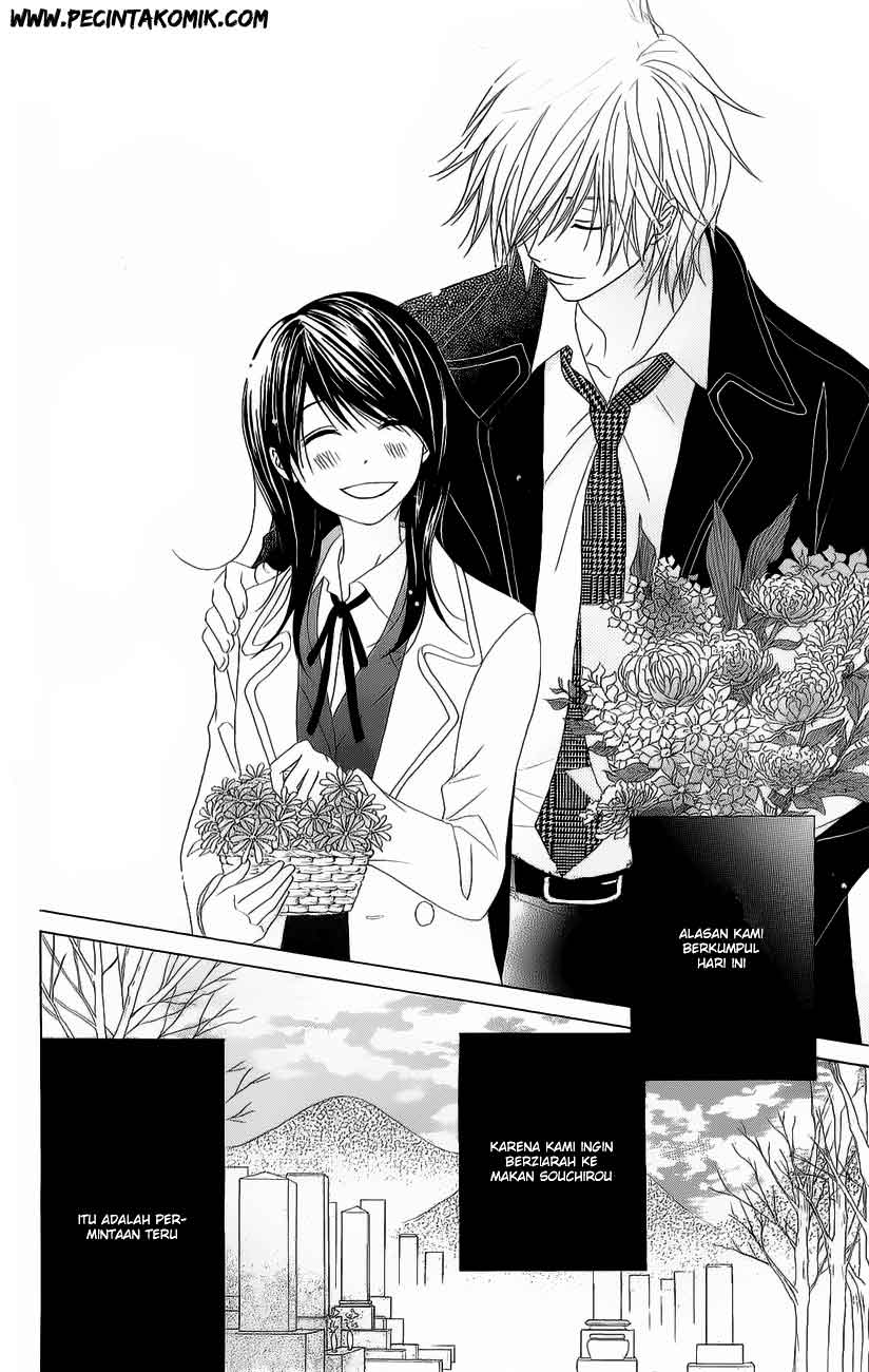 Dengeki Daisy Chapter 47 - halaman 16
