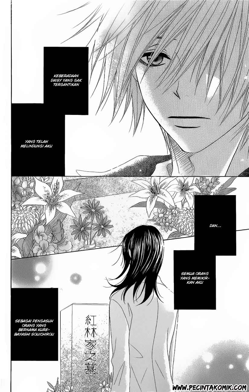 Dengeki Daisy Chapter 47 - halaman 18
