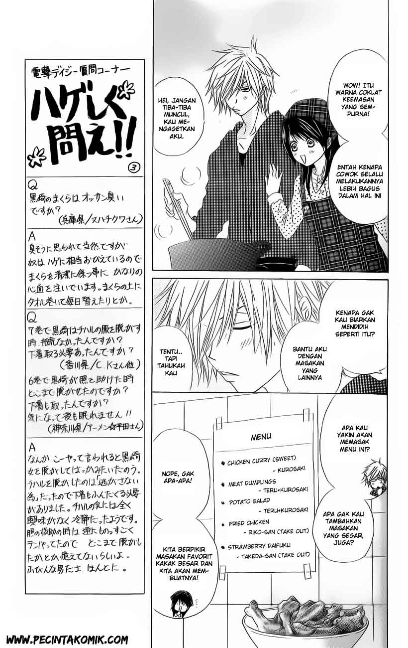 Dengeki Daisy Chapter 47 - halaman 21