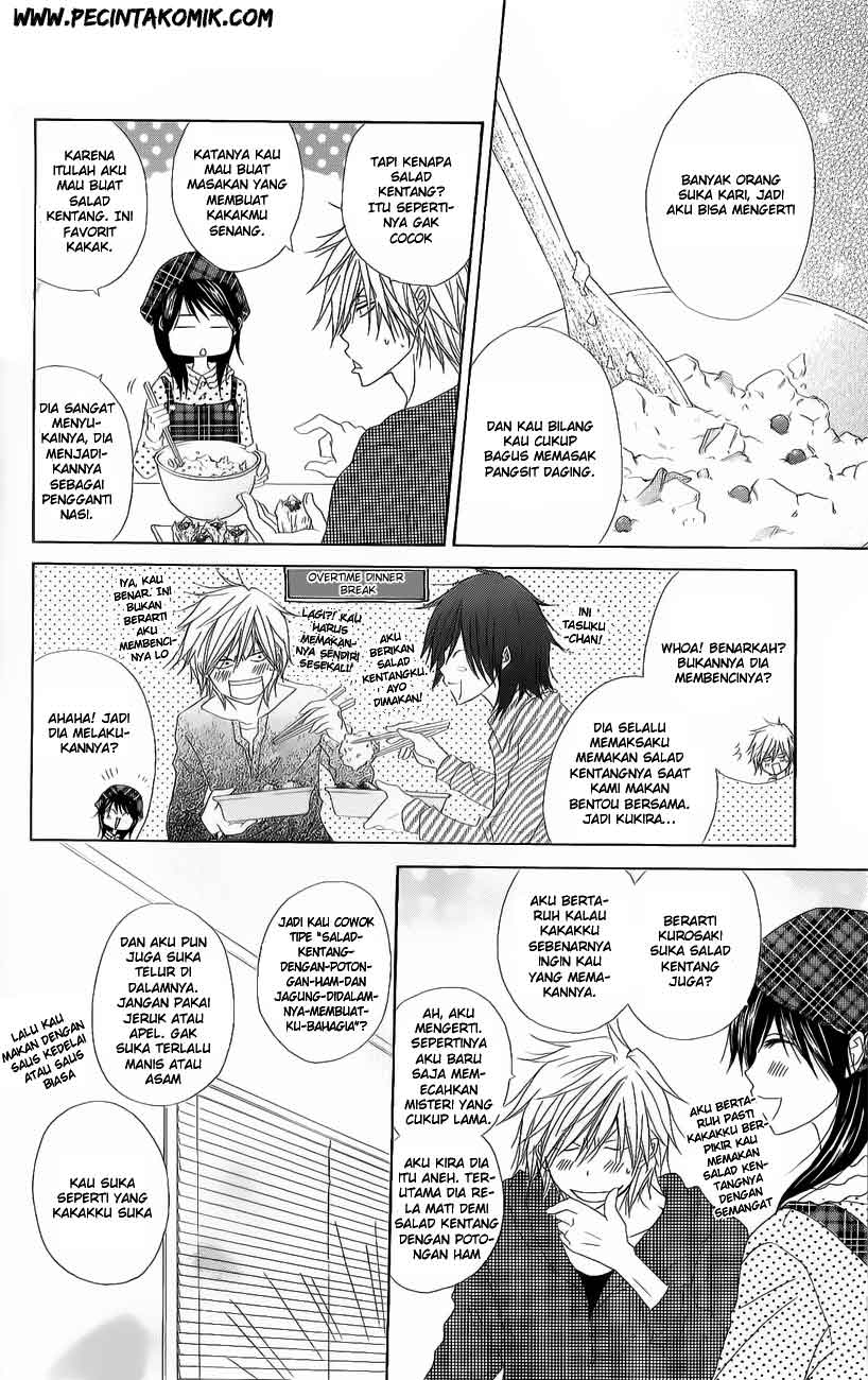Dengeki Daisy Chapter 47 - halaman 22