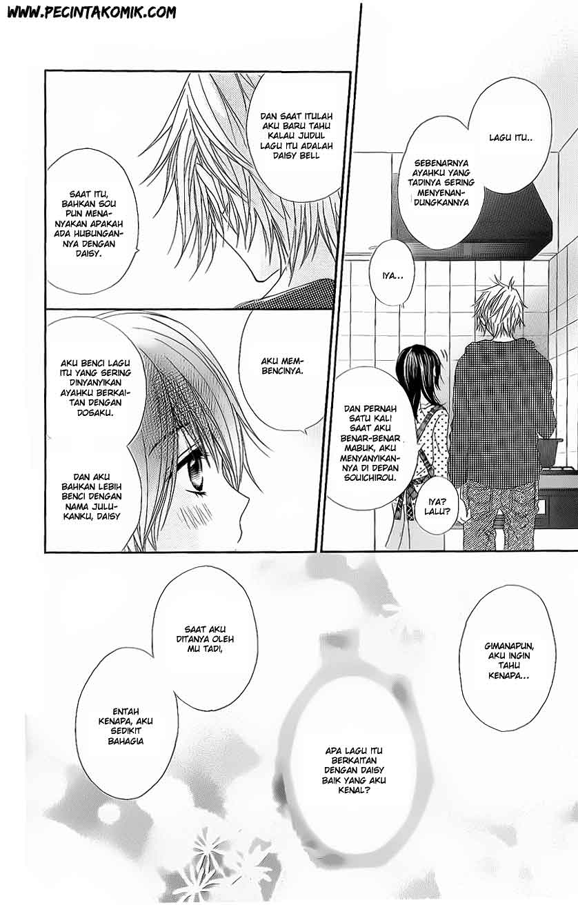 Dengeki Daisy Chapter 47 - halaman 32
