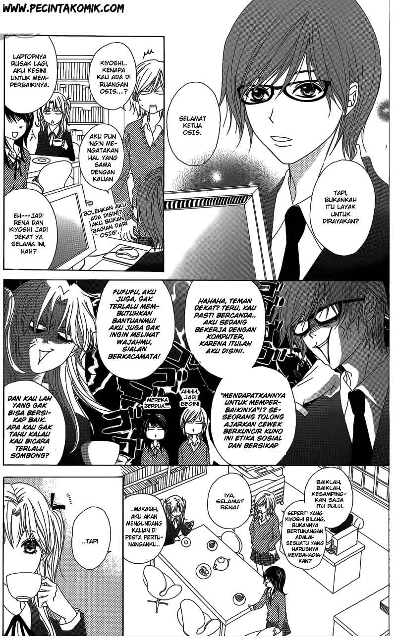 Dengeki Daisy Chapter 48 - halaman 11