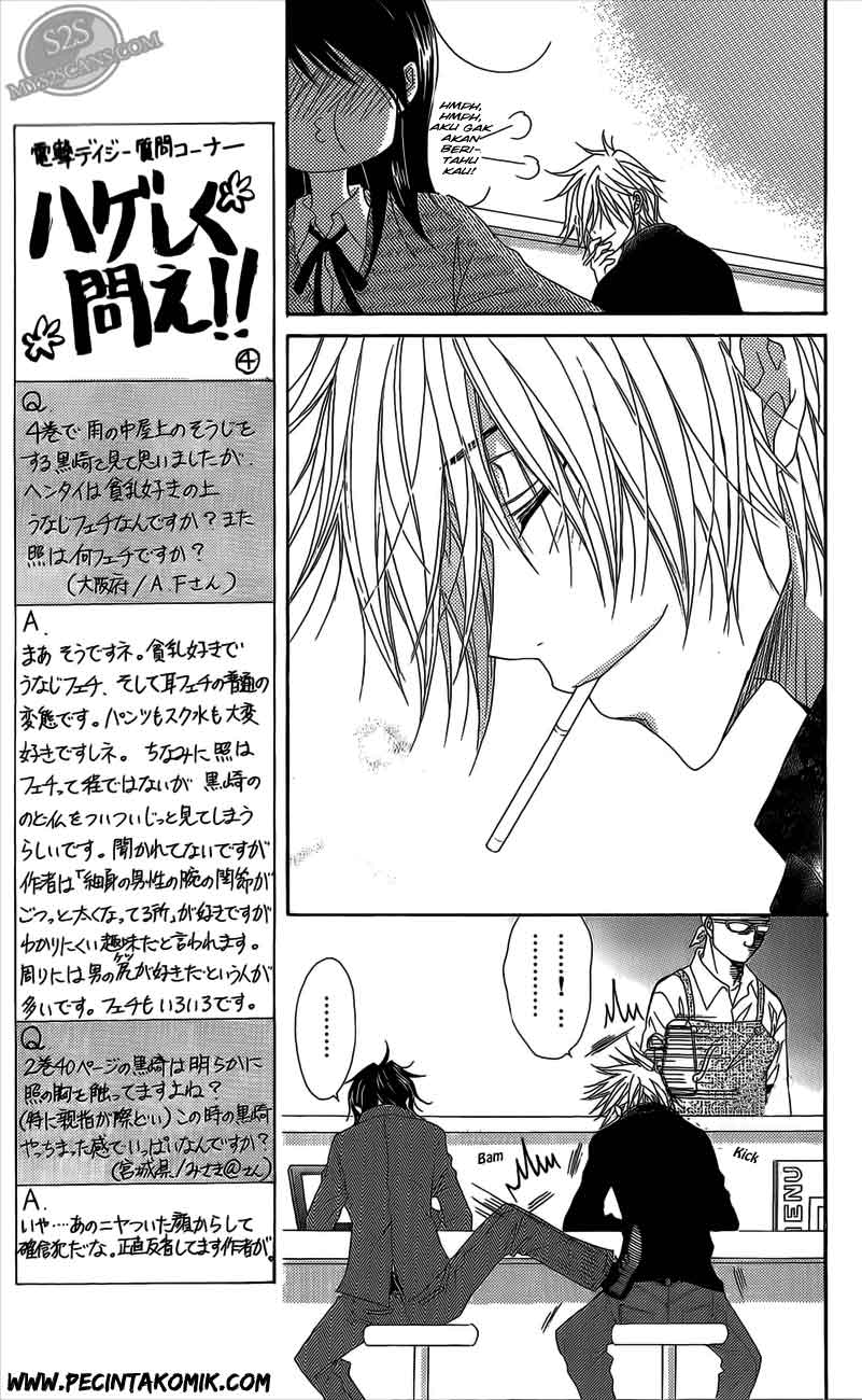 Dengeki Daisy Chapter 48 - halaman 20