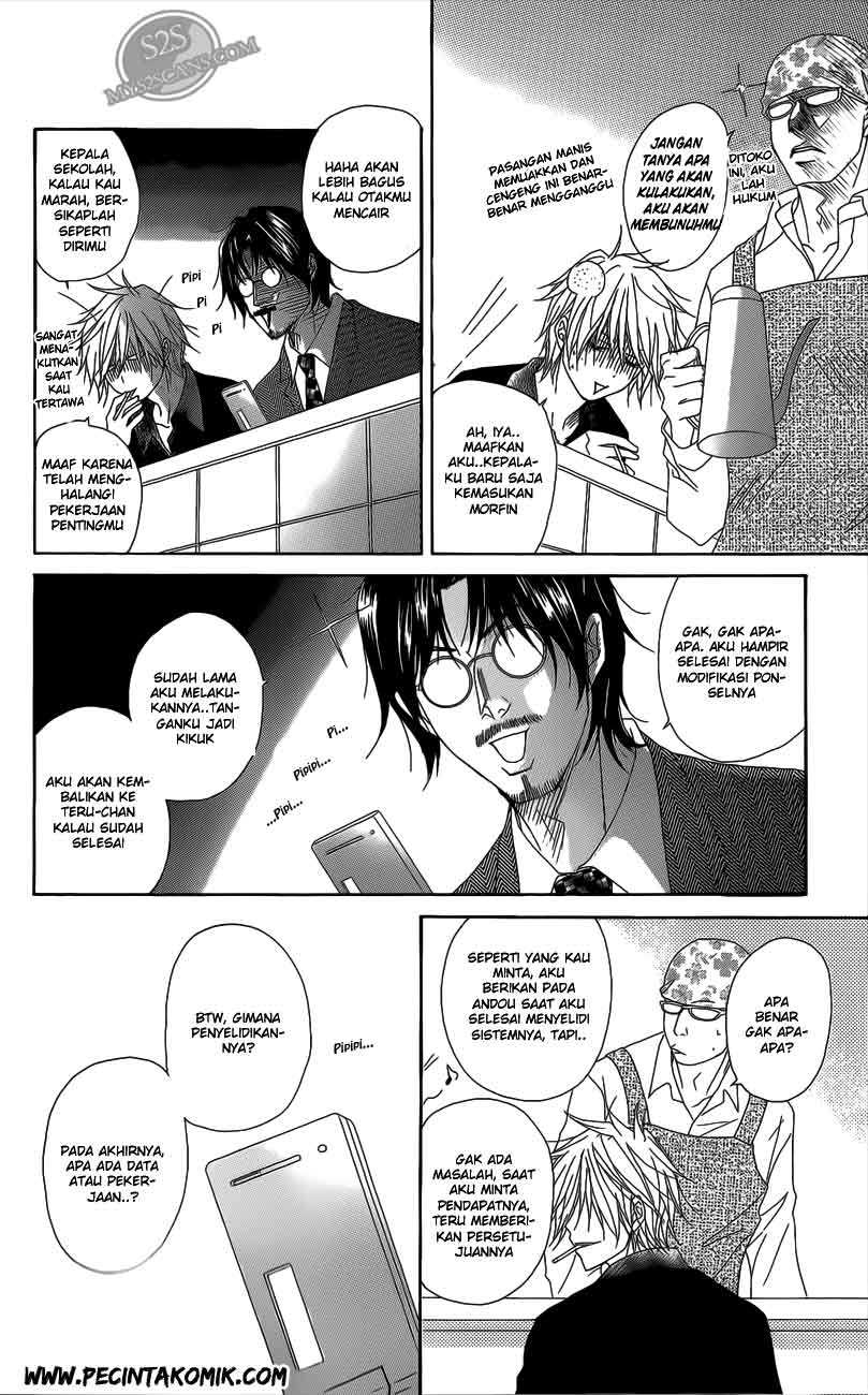 Dengeki Daisy Chapter 48 - halaman 21