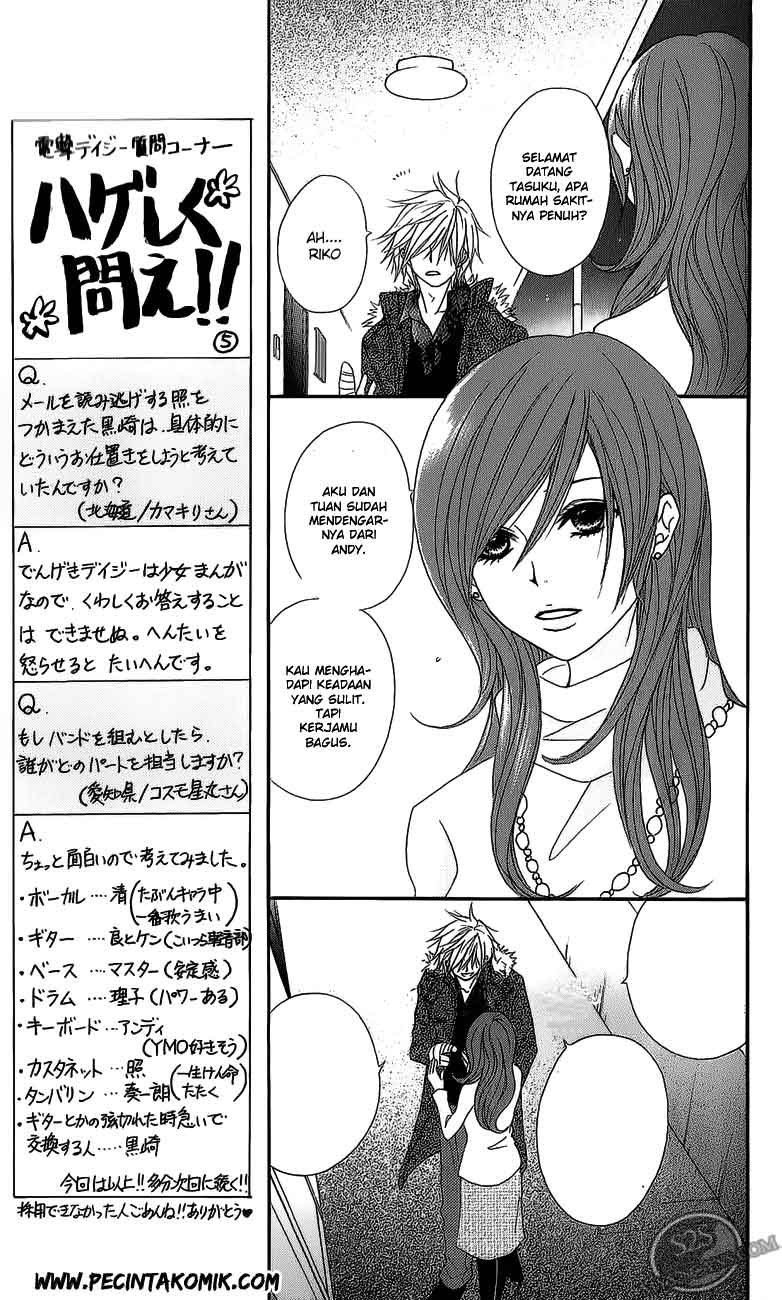 Dengeki Daisy Chapter 49 - halaman 20