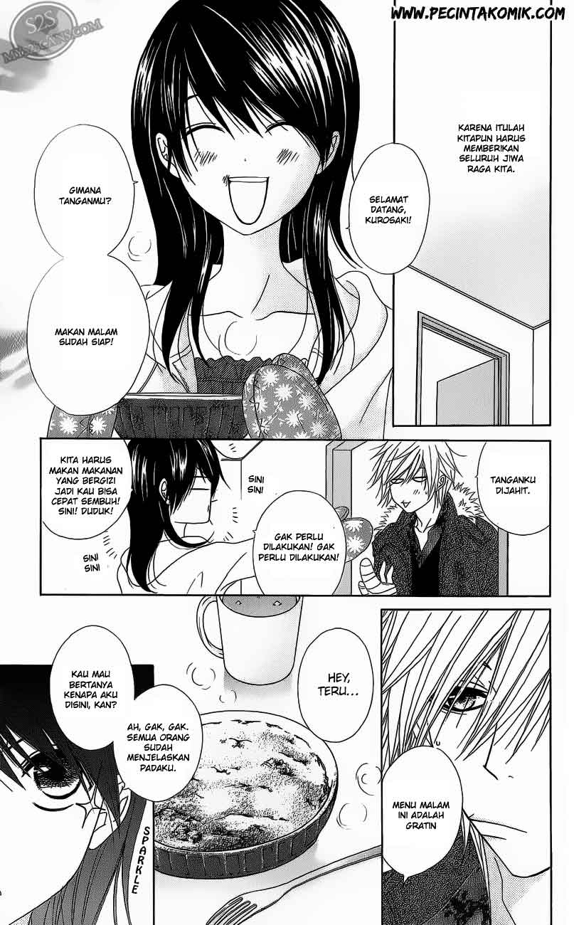 Dengeki Daisy Chapter 49 - halaman 24